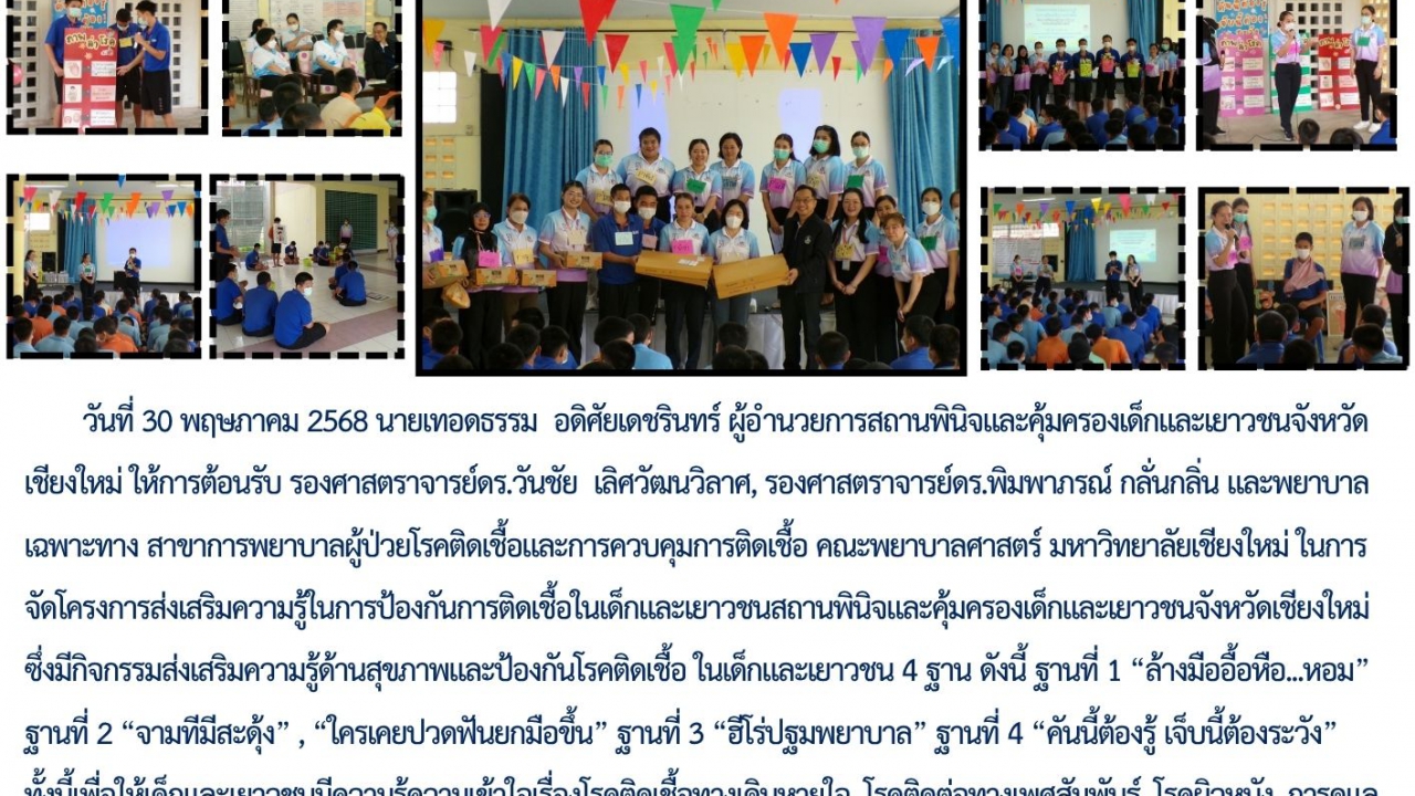 blog